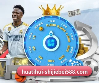 华体会官网 APP - HTH Sports