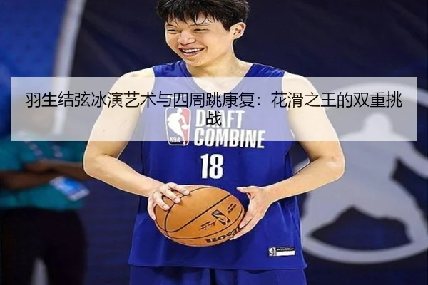 yu-sheng-jie-xian-bing-yan-yi-shu-yu-si-zhou-tiao-kang-fu-hua-hua-zhi-wang-de-shuang-chong-tiao-zhan-3-524.jpg