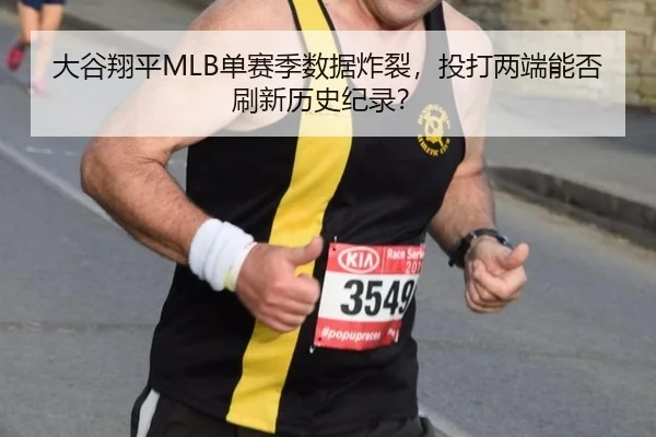 da-gu-xiang-ping-dan-sai-ji-shu-ju-zha-lie-tou-da-liang-duan-neng-fou-shua-xin-li-shi-ji-lu-2-417.jpg