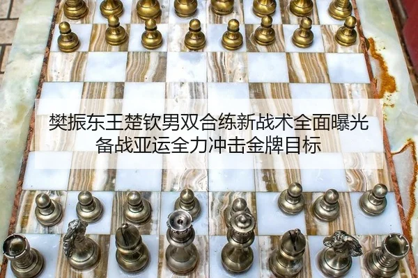fan-zhen-dong-wang-chu-qin-nan-shuang-he-lian-xin-zhan-shu-quan-mian-bao-guang-bei-zhan-ya-yun-quan-li-chong-ji-jin-pai-2-136.jpg
