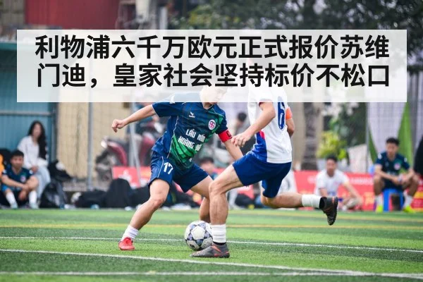 soccer player action